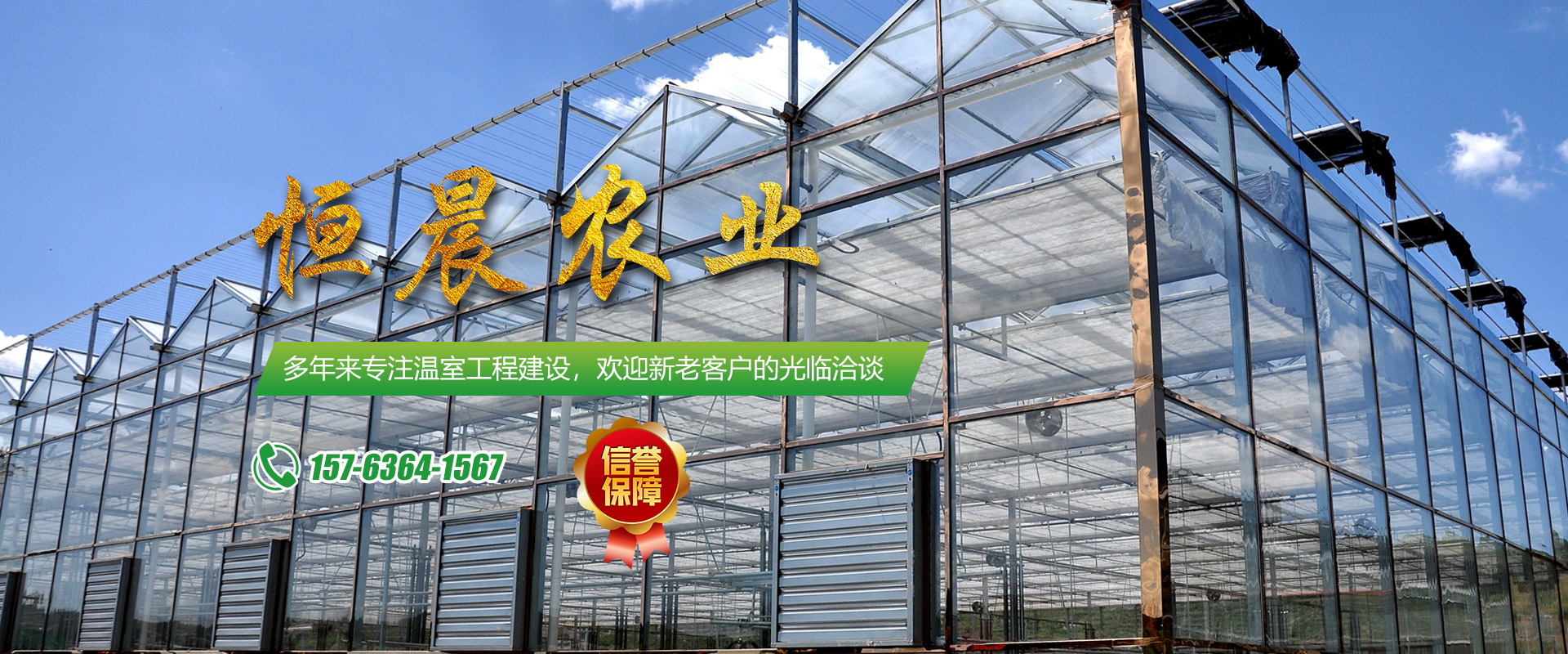 常德禾沁农业发展有限公司