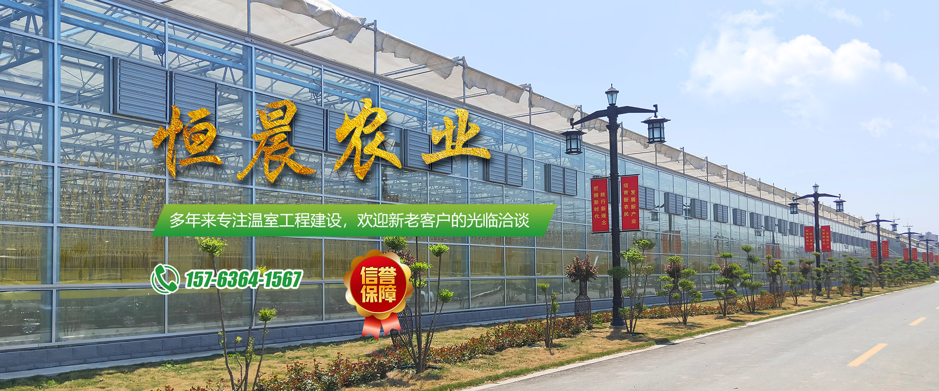 常德禾沁农业发展有限公司